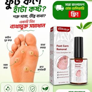 Foot Corn removal gel