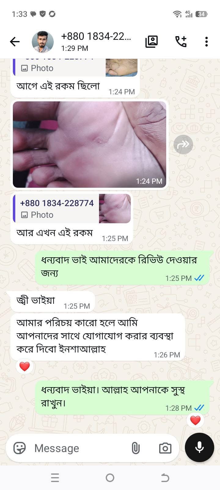 WhatsApp Image 2026-10-05 at 9.08.28 PM
